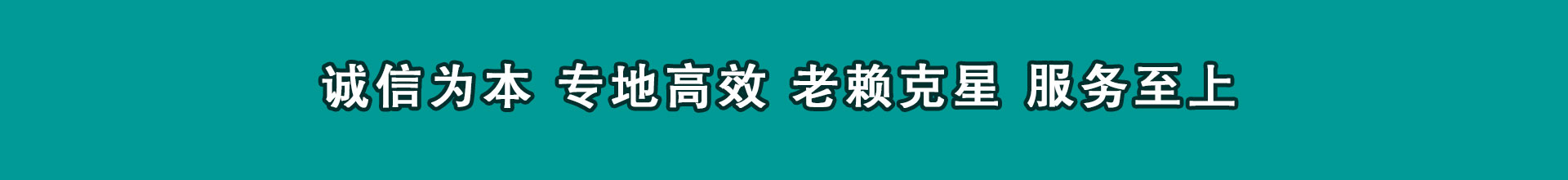 藁城讨债公司