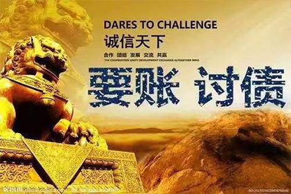逾期未还债务金额达多少可提起诉讼？